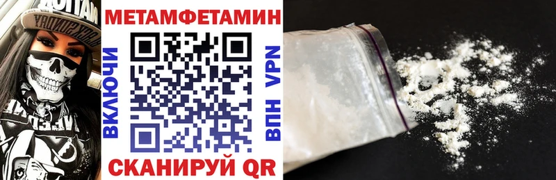 Купить  Всеволожск  Амфетамин Premium 