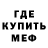 Amphetamine Розовый RiaRio