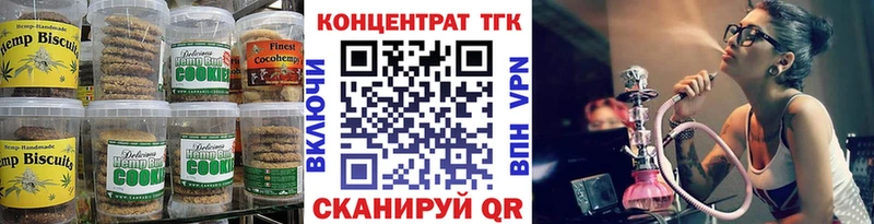 Cannafood марихуана  Купить закладки  Всеволожск 