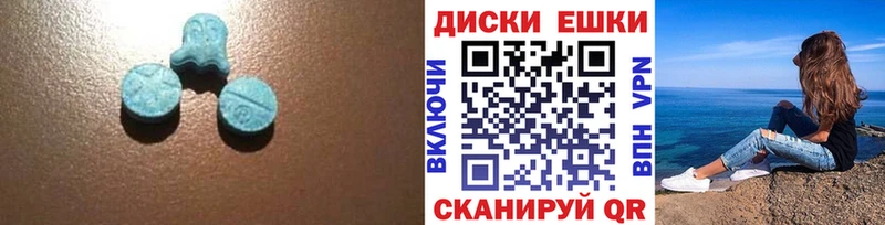 Экстази TESLA  Купить закладки  Всеволожск 