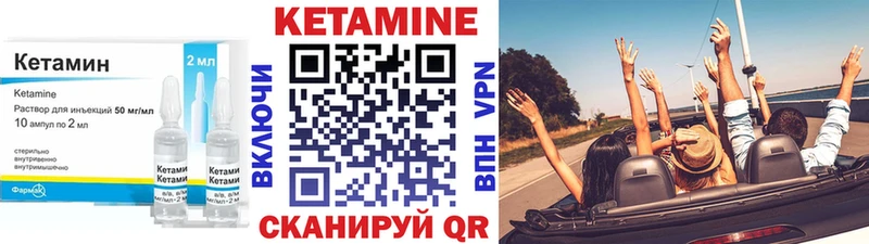 Кетамин ketamine  Купить закладки  Всеволожск 