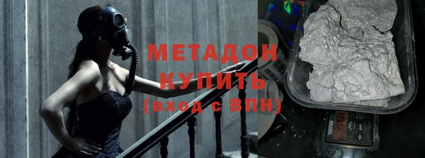 гидра Инсар