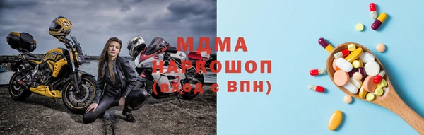 молекула духа Инта