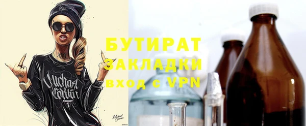 молекула духа Инта