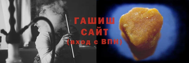 молекула духа Инта