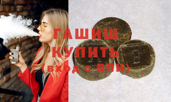 молекула духа Инта