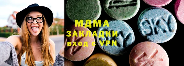 гидра Инсар