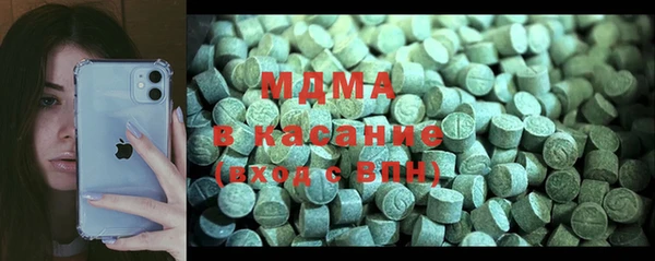 молекула духа Инта