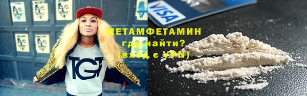 молекула духа Инта