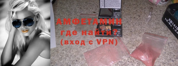 молекула духа Инта