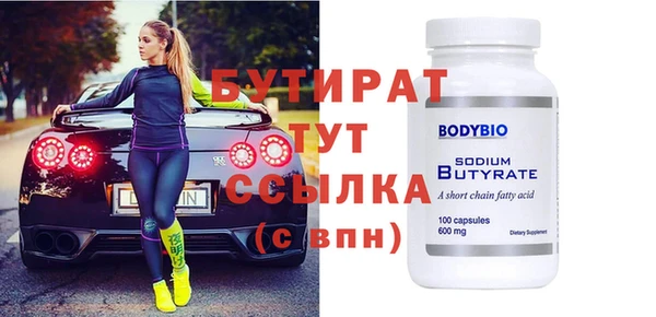 индика Иннополис