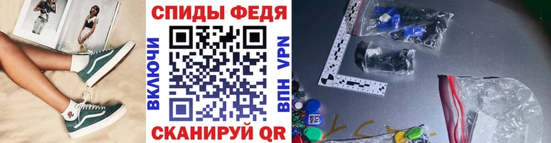 Метамфетамин винт  Купить  Всеволожск 