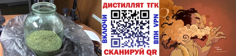 Дистиллят ТГК вейп с тгк  Купить закладки  Всеволожск 